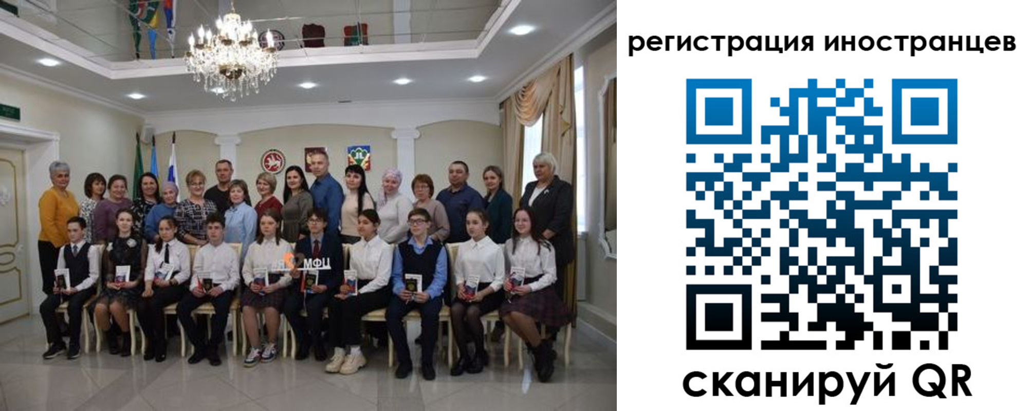 временная регистрация для школы в Выборге