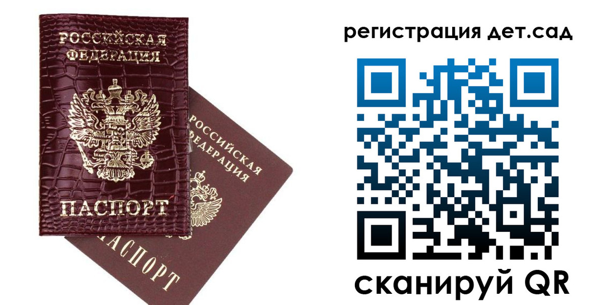 прописка в квартире в Выборге